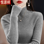 恒源祥毛衣半高領(lǐng)羊毛衫打底衫女秋冬內(nèi)搭毛衣2025新款修身針織衫女 中灰-旗艦款 S 90-