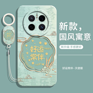 格瑞奇適用華為mate70手機(jī)殼華mate60pro+十國(guó)風(fēng)meta50保護(hù)套mete40全包meta30epro防摔mata新款20男10女 古董白-GFT好運(yùn)常伴+吊墜手繩 華為Mate 70