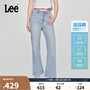 Lee涼涼褲25新品427高腰喇叭淺藍(lán)色女涼感牛仔褲