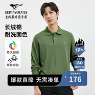 七匹狼【穿久如新】長(zhǎng)袖T恤男裝新款翻領(lǐng)體恤衫翻領(lǐng)休閑衣服男上衣 206(豆綠)1D1D50605888 L 170/88A