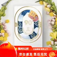 舒博士（Dr.S）紙尿褲90系列愛動褲嬰兒尿褲內(nèi)褲柔軟干爽加厚處理 舒博士90拉拉褲XXL碼44·片