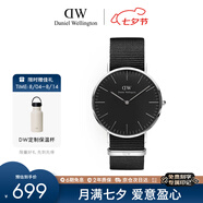 丹尼爾惠靈頓（DanielWellington）DW手表北歐風(fēng)簡約男士腕表40mm尼龍帶石英表七夕節(jié)禮物DW00100149