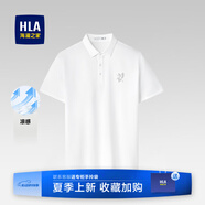 海瀾之家（HLA）短袖T恤男夏季純色涼感翻領POLO學院風男士透氣柔軟親膚上衣男短t 漂白1W -涼感/5A抗菌 2XL 185/100A