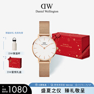 丹尼爾惠靈頓（DanielWellington）DW手表女簡約時(shí)尚石英女士手表歐美表節(jié)日禮物送女友DW00100219