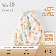 戴維貝拉（DAVE＆BELLA）女童搖粒絨外套長袖兒童上衣休閑寶寶衣服小童外衣秋季新款童裝 小碎花印花【現(xiàn)貨】 90 cm（建議身高80-90cm）
