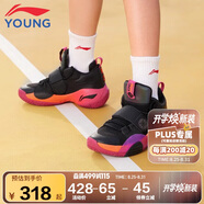 李寧童鞋兒童籃球鞋男大童全城8減震回彈穩(wěn)定支撐運(yùn)動鞋41YKBS114-41