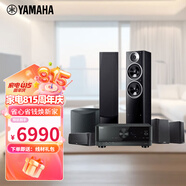 雅馬哈（YAMAHA）【發(fā)燒級】NS-71 NS-51家庭影院5.1套裝 家用音響套裝 木質音箱  杜比DTS 5.2聲道功放+NS-71【5.1套裝】 音箱胡桃木色