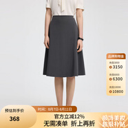 PRICH時(shí)尚通勤半身裙傘裙2025夏季新款收腰可搭西裝A字裙女 15灰色8931M S