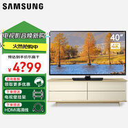 三星 ( SAMSUNG ) UA39F5088AR 超窄邊框40HU5900 40F5300A LED液晶電視40HU6000 40JU50SW UA50JS7200 40英寸 UA40HU5900