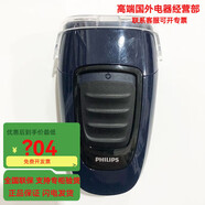 飛利浦（PHILIPS）男士電動(dòng)剃須刀旅行便攜PQ206PQ182PQ190 禮盒裝PQ190充電款