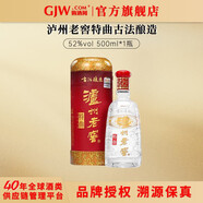 瀘州老窖特曲古法釀造52度 濃香型白酒 婚宴喜酒 52度 500mL 1瓶