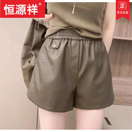 恒源祥（HYX）2025冬秋季新品口袋水洗PU皮松緊腰闊腿短褲女休閑百搭顯瘦寬松潮 品牌咖啡色:收藏加購有禮 S :收藏店鋪有禮