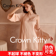 Crown Kitty性感睡裙女蕾絲吊帶睡衣夏季冰絲薄款誘惑睡袍高級輕奢家居服套裝 A8CK品牌專(zhuān)柜-杏色【兩件套】 M 推薦【90斤-110斤】