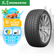 雙星（DOUBLE STAR）輪胎/汽車輪胎 255/45R20 101V SU93 適配奧迪Q5L/紅旗/小鵬P7+