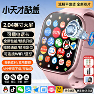 TDD正品華強北智能兒童電話(huà)手表5G全網(wǎng)通微信全功能小學(xué)生青少年初中高中生定位視頻通話(huà)防水防摔 尊貴粉190°攝像+256G+護眼屏+學(xué)習APP 七天超長(cháng)續航+遠程管控+流暢不卡頓