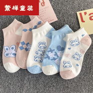 貝貝蟬（BEIBEICHAN）兒童襪子棉女童日系可愛卡通韓版短襪春季女孩寶寶童襪透氣船襪的 5雙短大臉兔【1+2+3+5+7】 腳長(zhǎng)(16-18CM)5-8歲