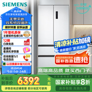 西門(mén)子（SIEMENS）504L無(wú)界（501升AB款）平嵌法式多門(mén)雙循環(huán)冰箱機皇 超薄嵌入式四開(kāi)門(mén)一級能效國家補貼KF89CE163C