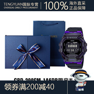 卡西歐（CASIO）旗艦店小方塊GBD-200SM男女款式學(xué)生手表g-shock GBD-200SM-1A6DR禮盒款限量贈(zèng)運(yùn)