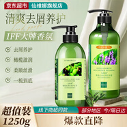 仙維娜套裝清爽去油去屑洗發(fā)水750ml+絲滑營潤護(hù)發(fā)素500g控油保濕