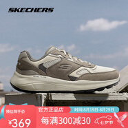 斯凱奇（Skechers）新款男士EQUALIZER 5.0 運(yùn)動鞋輕便緩震厚底增高減震休閑鞋 TAN棕褐色 43 (280mm)