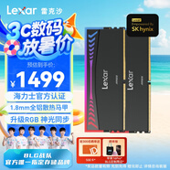 雷克沙（Lexar）DDR5 8000 48GB(24GB×2)套條 電競RGB燈條內(nèi)存條 海力士顆粒官方認(rèn)證 CL40 ARES戰(zhàn)神之翼 黑色