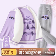 真維斯兒童套裝秋季新款中大童時(shí)尚棒球服夾克外套春秋款女童衛褲 【e兩件套xs運動(dòng)k1p】tq56 130