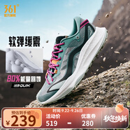 361°361度男鞋運動鞋【武霞】2024年夏季新款戶外越野透氣常規(guī)跑步鞋 喀斯特 43