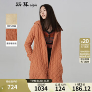 siqin斯琴女裝秋冬亞麻桔色連帽中長款休閑直筒棉服棉衣外套 11DS018 橘色 M