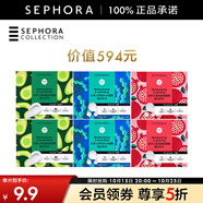絲芙蘭（SEPHORA）蠶絲面膜 保濕補水透亮 6盒惠選套裝B