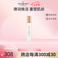 XCELLARISPRO德國進口品牌直售升級二代煥顏新肌活化晚霜50ml
