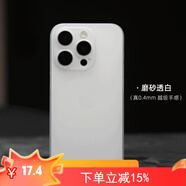 魔護衛(wèi)蘋果15Pro手機殼不發(fā)黃15Promax超薄0.4mm透明PP殼15磨砂iPhone 14Pro max全包鏡頭Plus簡約13保護 按鍵鏤空真0.4mm 半透白 iPhone15