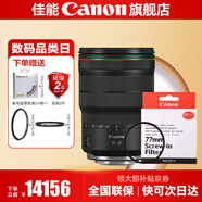 佳能rf15-35f2.8專微全畫幅 廣角變焦鏡頭 適用EOS R5 R6 RF15-35mmF2.8+原裝UV鏡 官方標(biāo)配