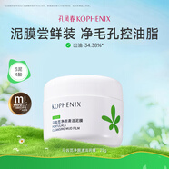 孔鳳春馬齒莧清潔泥膜深層清潔毛孔補水果酸白泥涂抹面膜冷膜 25g（嘗鮮裝）