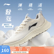 李寧輕弦丨休閑慢跑鞋男鞋2025新款網(wǎng)面透氣跑步運動鞋ARSV033