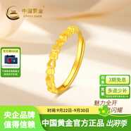 中國黃金（CHINA GOLD）5G硬金魅力蛇骨黃金戒指活口送女友老婆中秋生日禮物 約2.1g （少退多補(bǔ)）