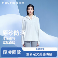 茉尋昆凌同款原紗防曬衣女士冰絲涼感防曬服防紫外線夏季插肩款白色L
