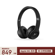 beats Solo3 Wireless 頭戴式 藍(lán)牙無線耳機 手機耳機 游戲耳機 黑色