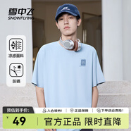 雪中飛情侶款短袖t恤2025夏季新款防曬t恤簡(jiǎn)約時(shí)尚百搭男女同款半袖 冰川藍(lán)541F (藍(lán)色風(fēng)格胸標(biāo)) L 175/92A-推薦尺碼120-140斤