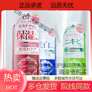 VJB伊特露日本高保濕化妝水伊詩露濕敷水500ml 紅色櫻桃2瓶裝 紅色櫻 #1#
