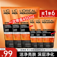 歐萊雅（LOREAL）男士洗面奶控油清痘深層清潔磨砂抗黑頭角質(zhì)氨基酸潔面乳男青少年 勁能潔面100ml*3+50ml*3