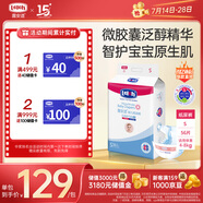 露安適（Lelch）微氣候系列日用紙尿褲S56片(4-8kg) 新生兒小號嬰兒紙尿褲尿不濕