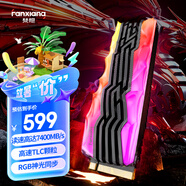 梵想（FANXIANG）1TB SSD固態(tài)硬盤 M.2接口NVMe協(xié)議PCIe4.0 TLC顆粒RGB炫彩光效  讀速7400MB/s電腦裝機升級 S790R