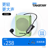 得勝（TAKSTAR）E126A小蜜蜂擴音器教師隨身腰掛便攜式教學(xué)專(zhuān)用喊話(huà)器耳麥導游戶(hù)外喇叭勝輕便大功率德 E126A綠色+【無(wú)線(xiàn)耳麥款】