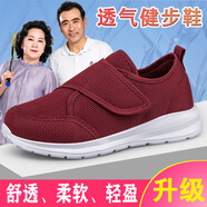 足力健艾爸爸新款秋季寬版中老年人男女布鞋寬腳透氣舒適健步鞋 棗紅女 35