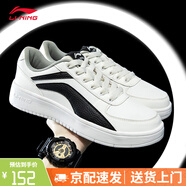 李寧板鞋男鞋2025夏季新款白色鞋子潮流低幫耐磨運動(dòng)小白鞋正品休閑鞋 創(chuàng  )意LOGO黑白 43.5 (275mm)