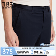 九牧王男褲休閑褲【新疆長(zhǎng)絨棉】四季款經(jīng)典休閑褲長(zhǎng)男士百搭褲子 藏青合體版TB1DXX50213 32 碼175/17080A2.46尺82cm