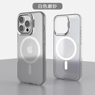 PZOZ適用15手機殼ProMax保護套iPhone14pormas13Magsafe磁吸ihone新款12iphon創(chuàng  )意2023ipone 【白色】 iPhone_15