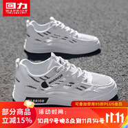 回力男鞋休閑小白鞋男2025新款秋季加厚百搭網(wǎng)面涼鞋男耐磨運(yùn)動(dòng)板鞋男 白黑 42