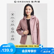 佐丹奴短款軟殼外套女秋冬多巴胺登山服防風(fēng)插肩連帽夾克13374847