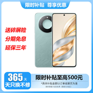 華為Mate60 可選 X60 24期免息十面抗摔防水耐磨 5800mAh超大電池 后置一億像素AI影像 國(guó)行正品 海湖青 8GB+128GB 官方標(biāo)配【延保3年:365天只換不修+碎屏險(xiǎn)】